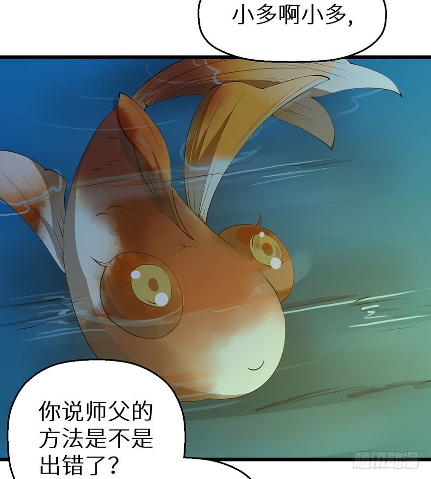 033奇女是她8