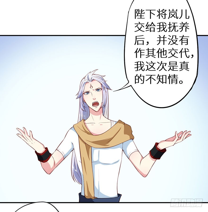 107彼此是仇敌20
