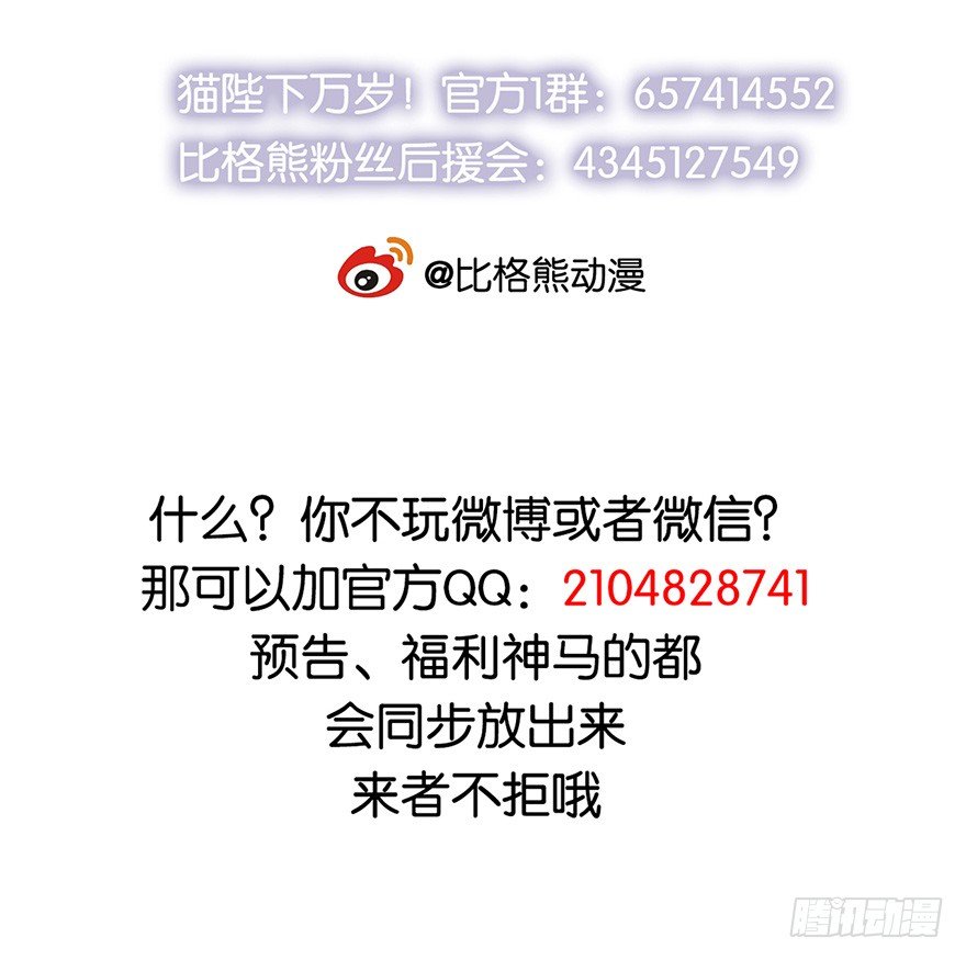 001龙鱼残魂的怨恨44