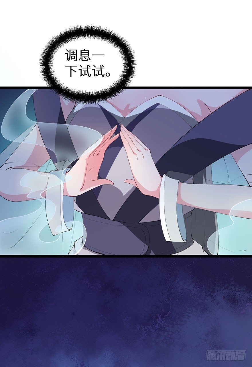 044奇女回宫17