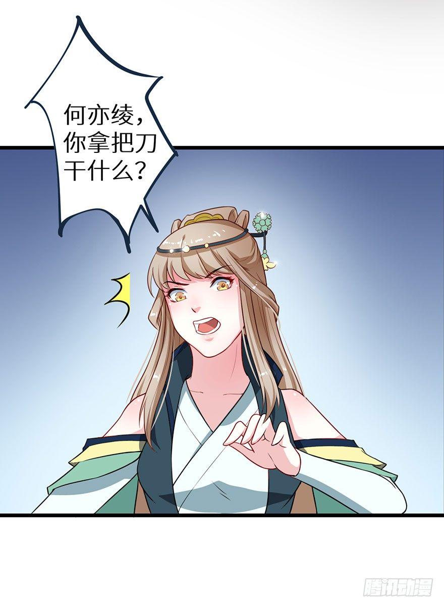 016惊险的刺杀13