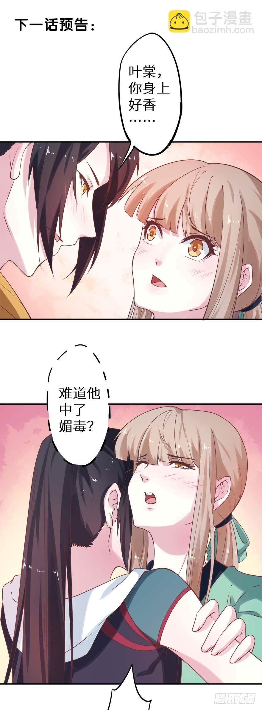 121鬼奠果没了？34