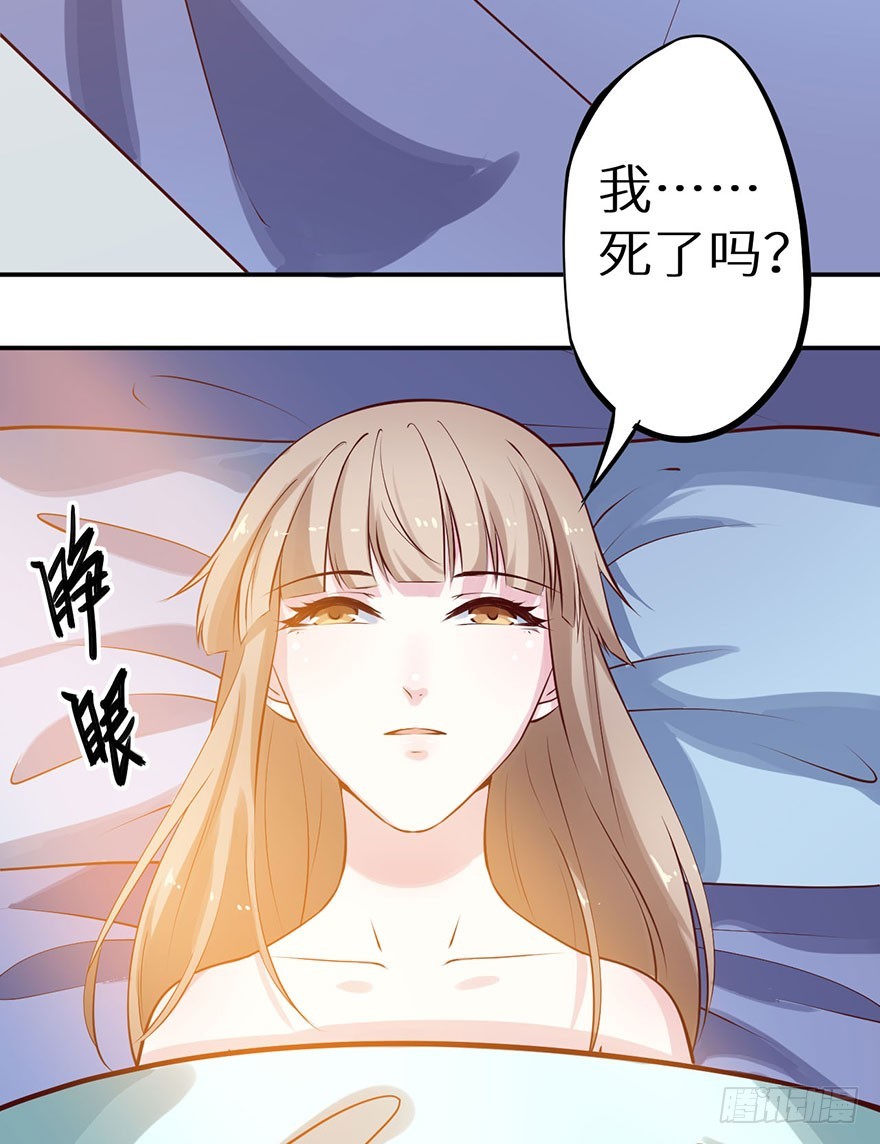 129我们永远在一起24