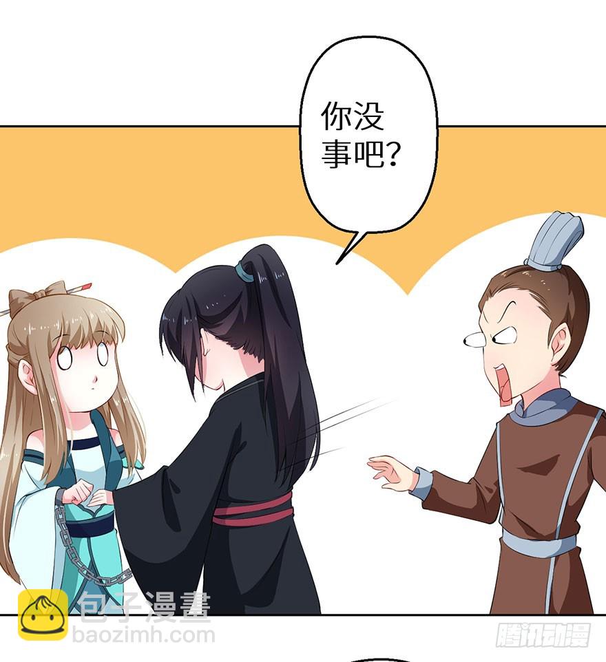 067他为她上药3