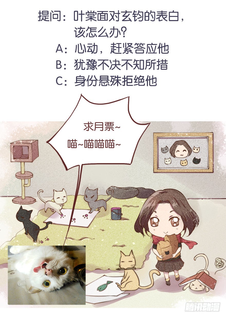 096梦靥的表白38