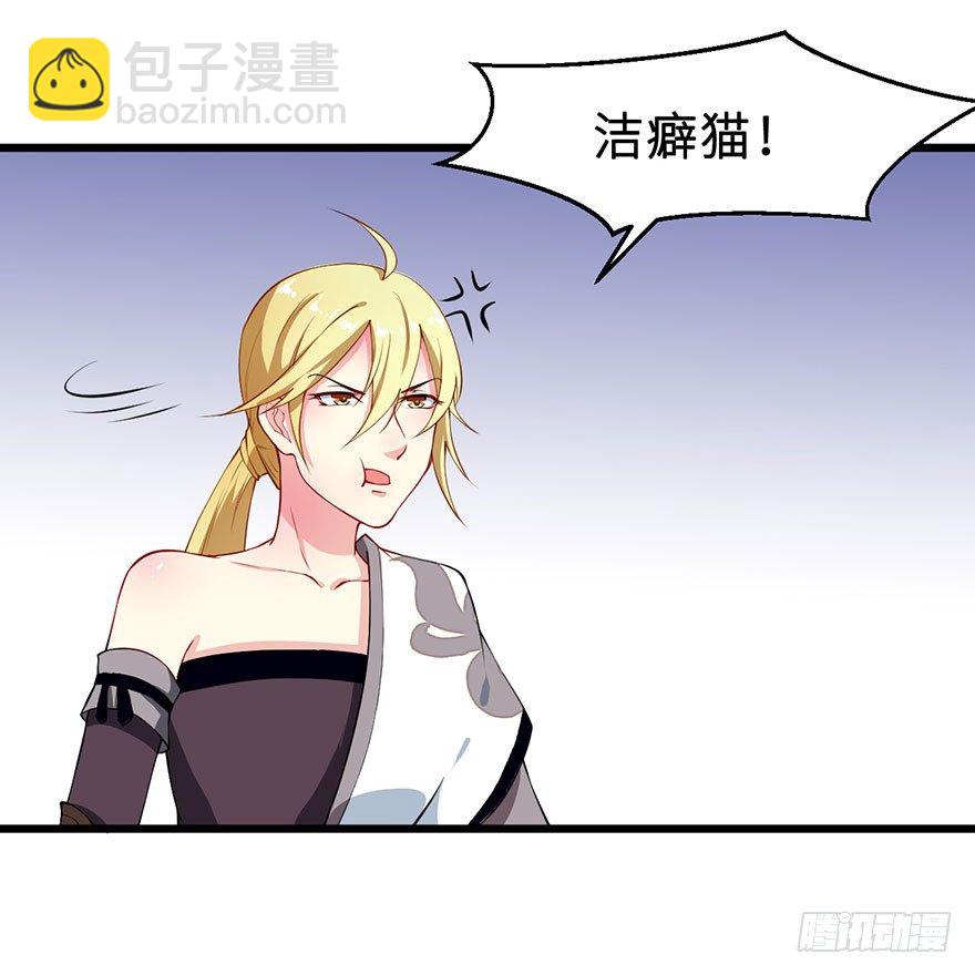 029萨多是谁11