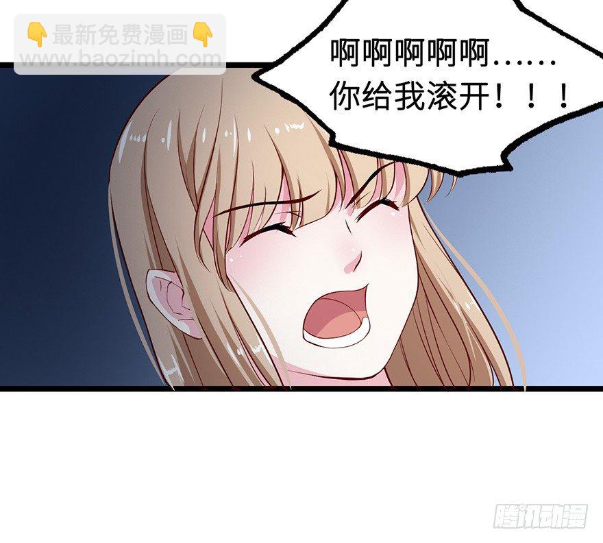 002香气诱猫的美人鱼50