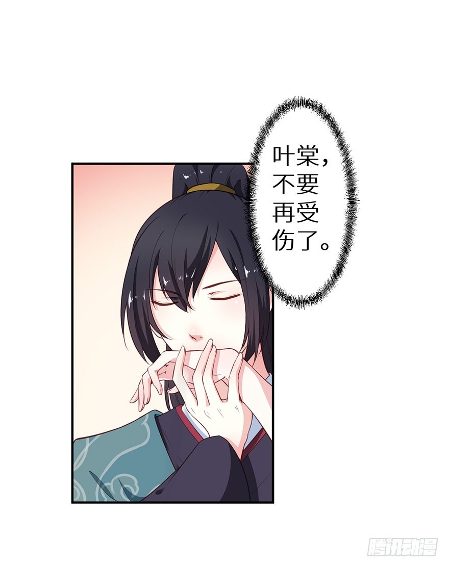 093被劫持的皇子6