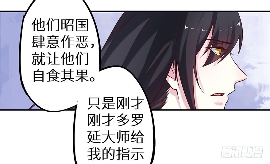 128一切都结束了39