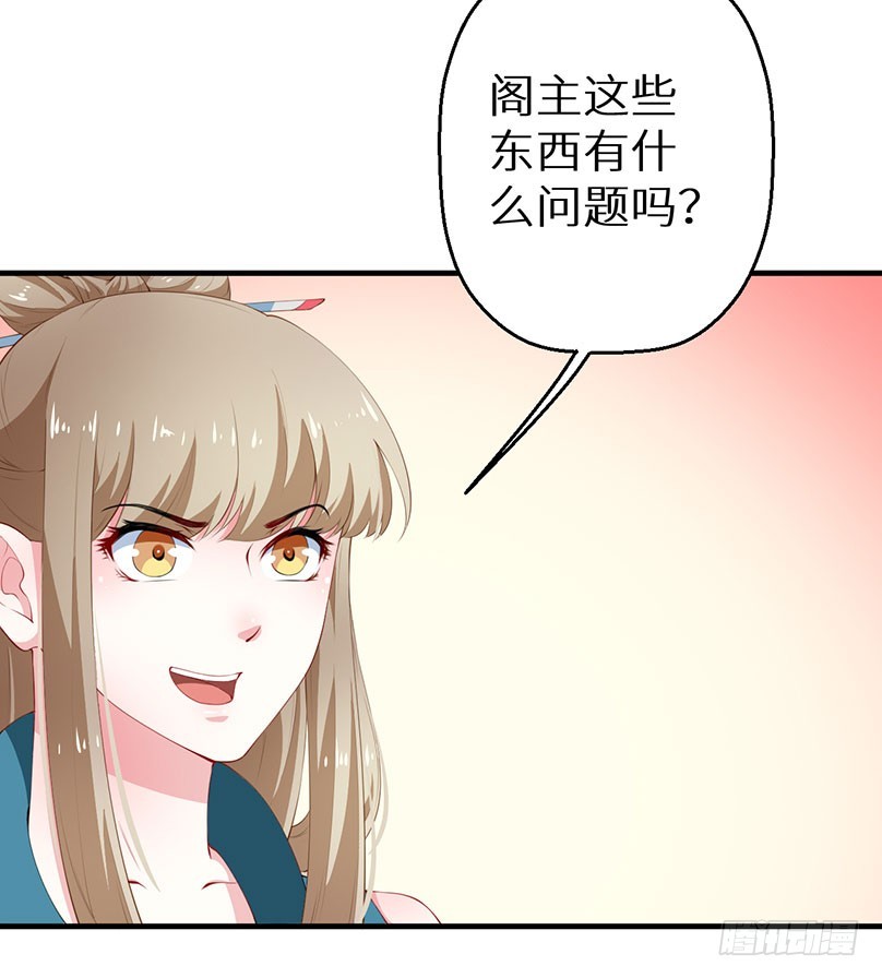 071千年寒玉盒3