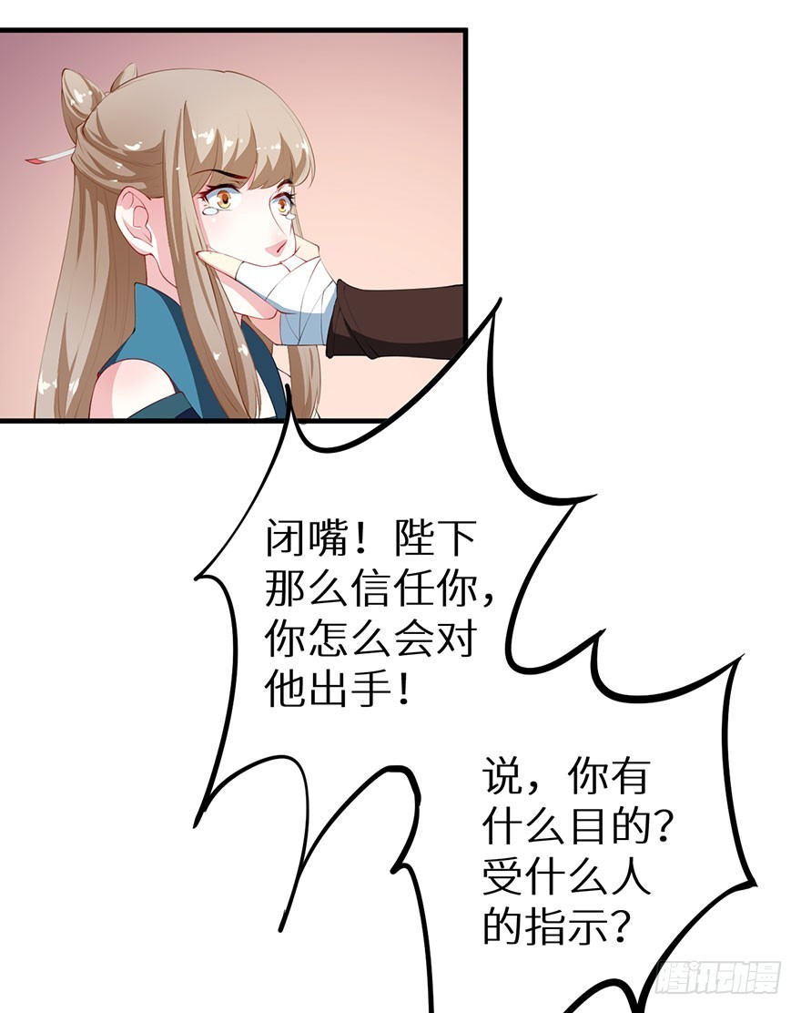 064天牢囚禁25