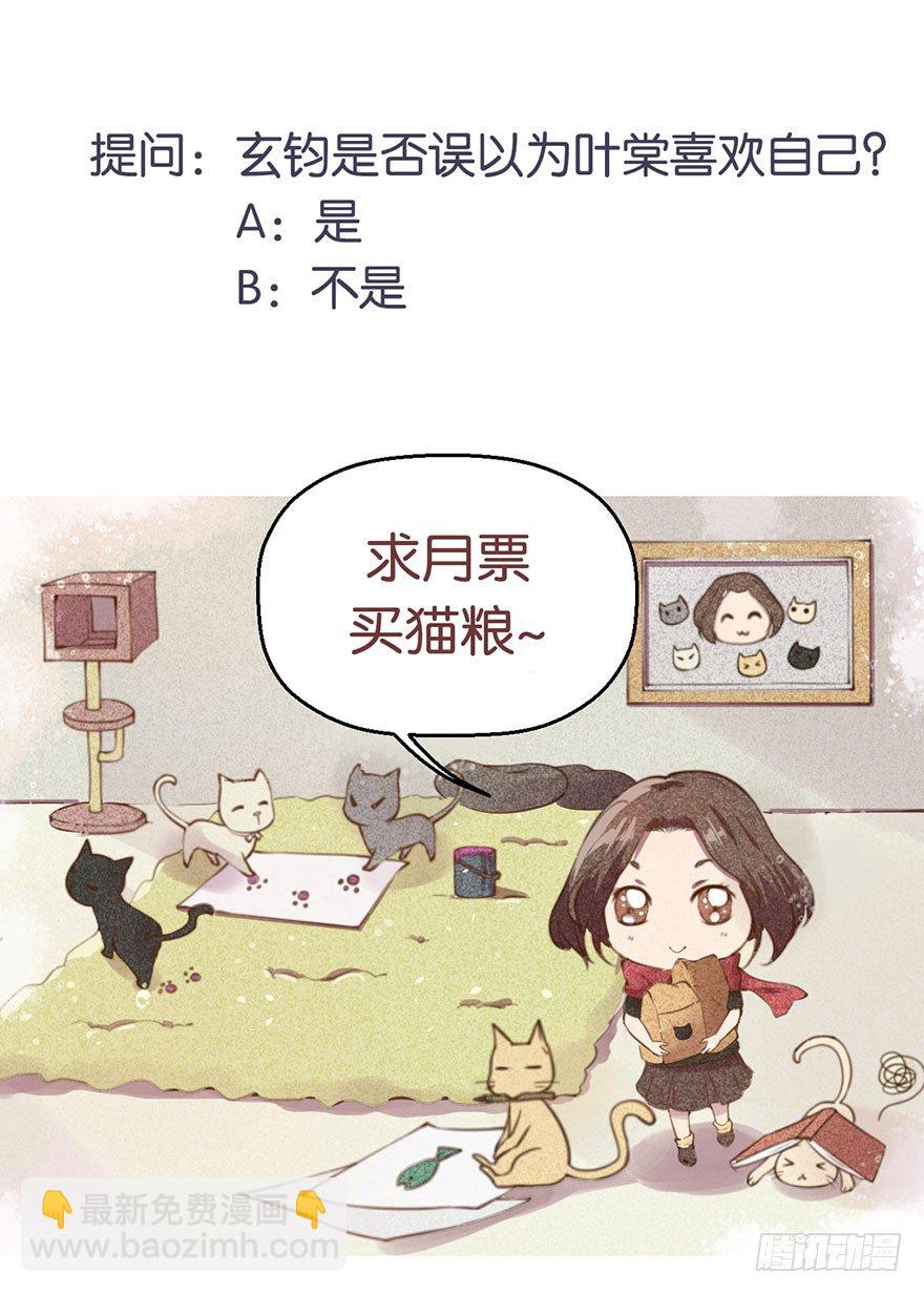 018不准爱上他45