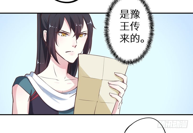 120昭国险恶36