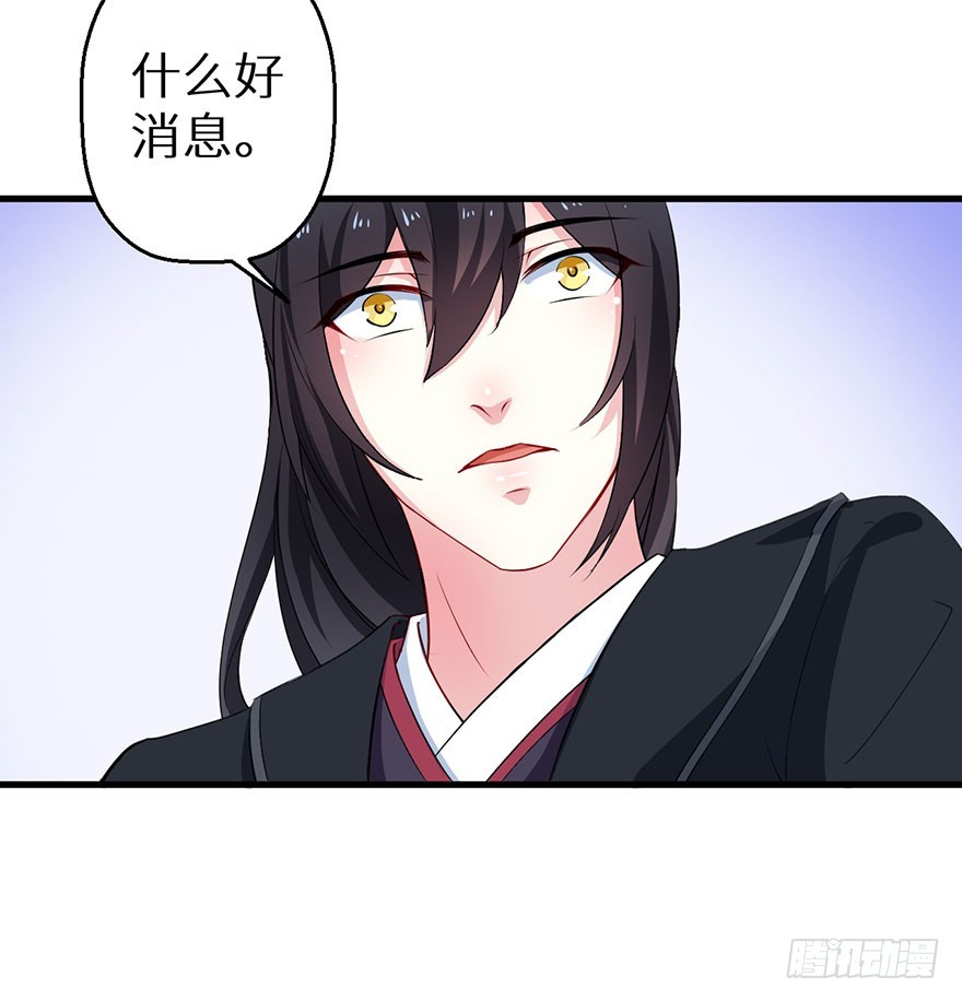067他为她上药37