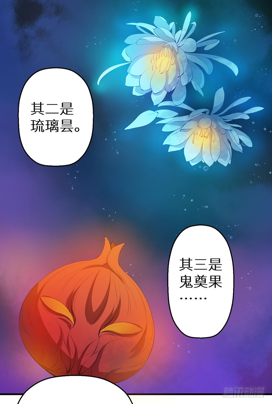 065胎毒的解药？15