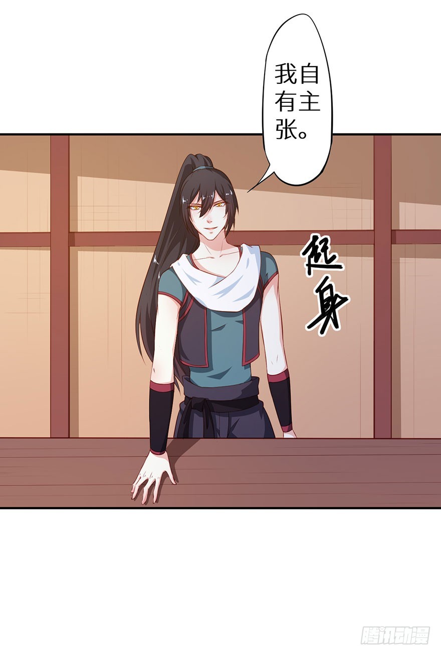 094新奇的披萨32