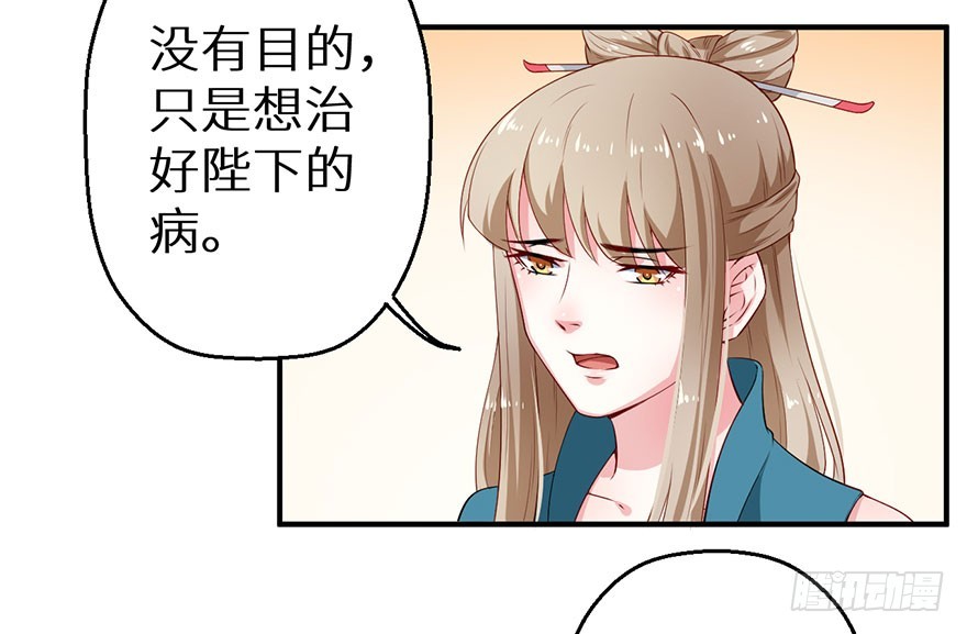 068会怀疑她吗28