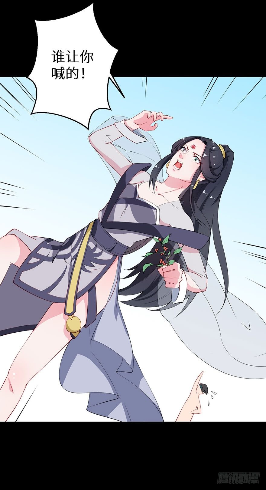 035转世之魂25