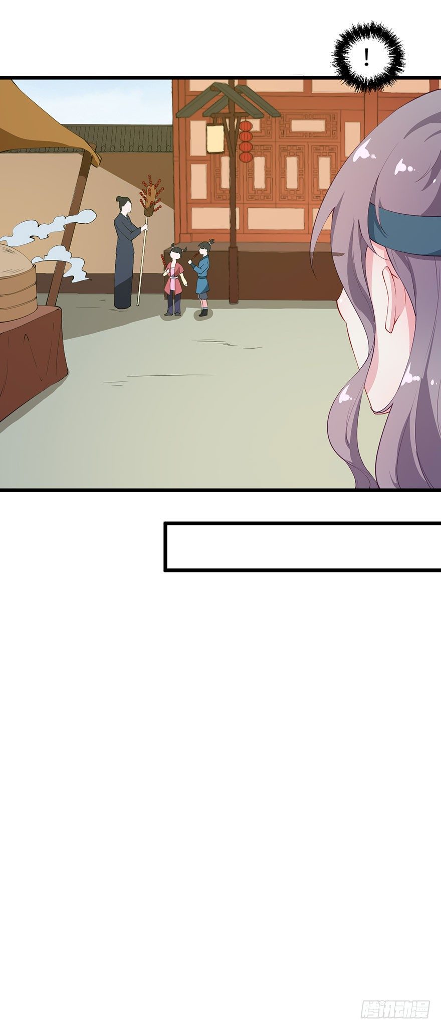 035转世之魂7