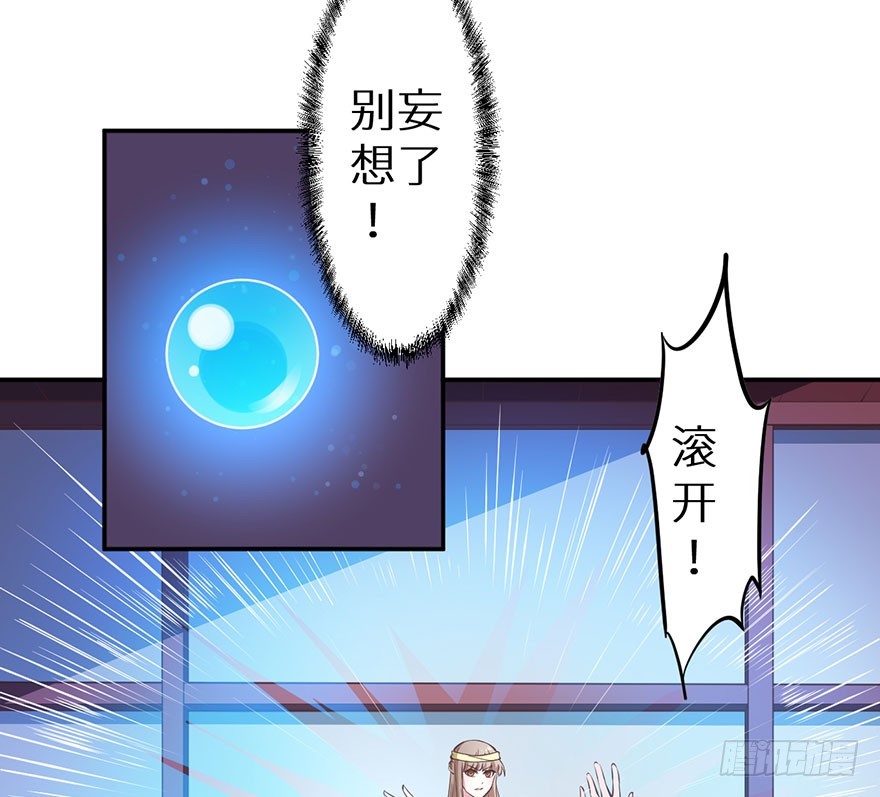 124叶棠的爆发24