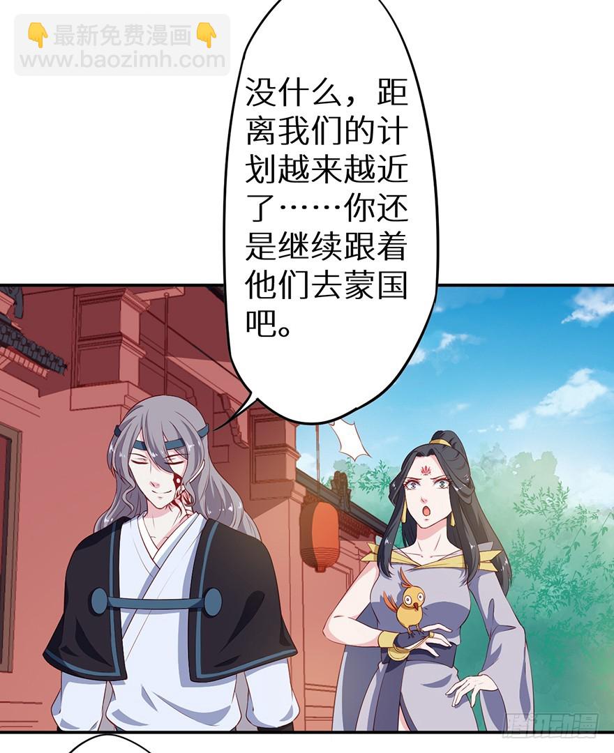 088上古鱼族30