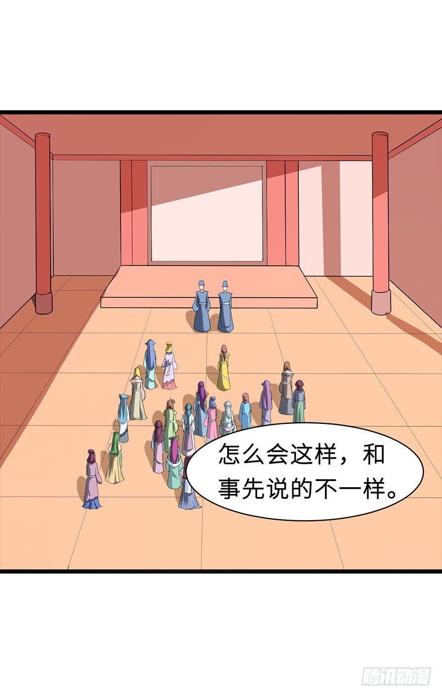 008偶遇怪力萝莉29