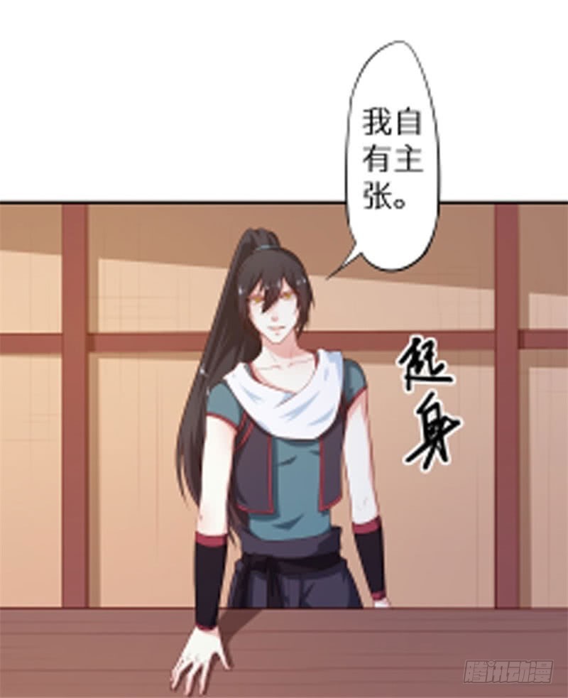093被劫持的皇子39
