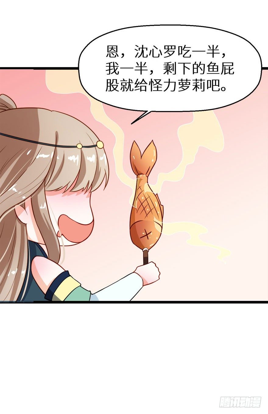 009美食惹起的风波42
