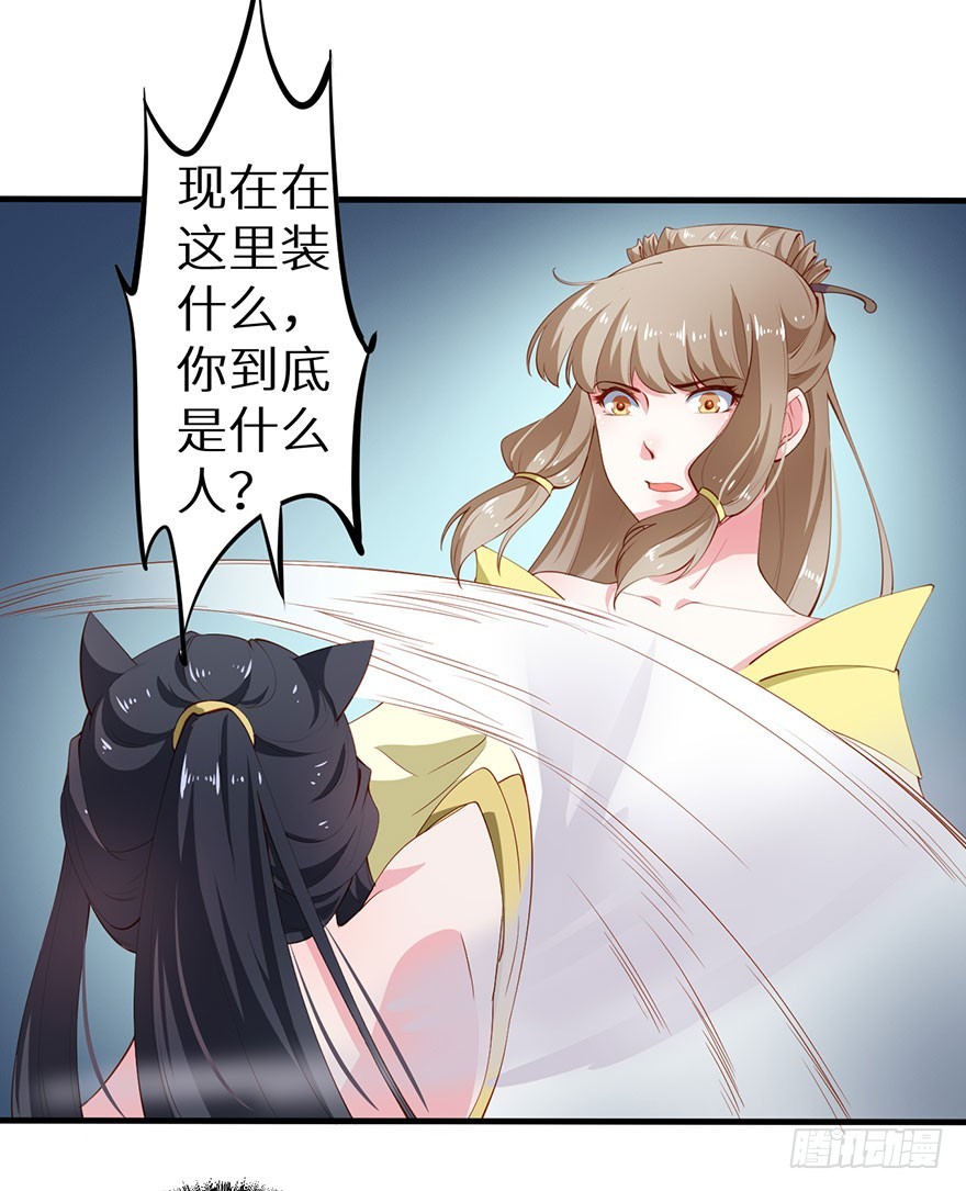 084危险逼近17