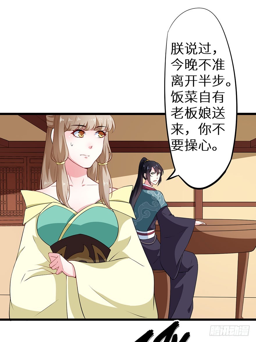 078遭遇袭击9