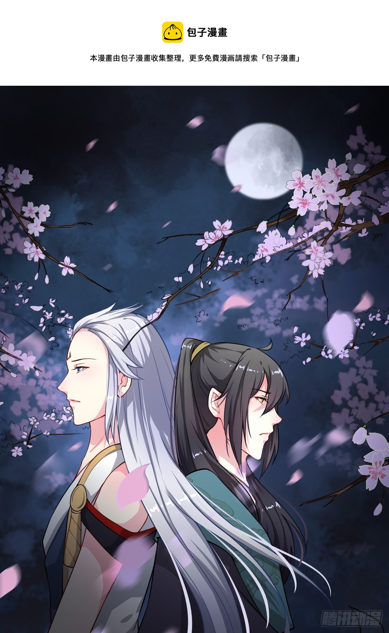 071千年寒玉盒0