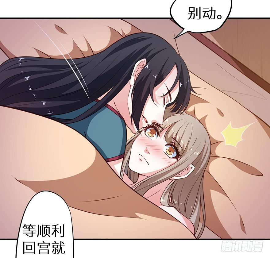 096梦靥的表白32