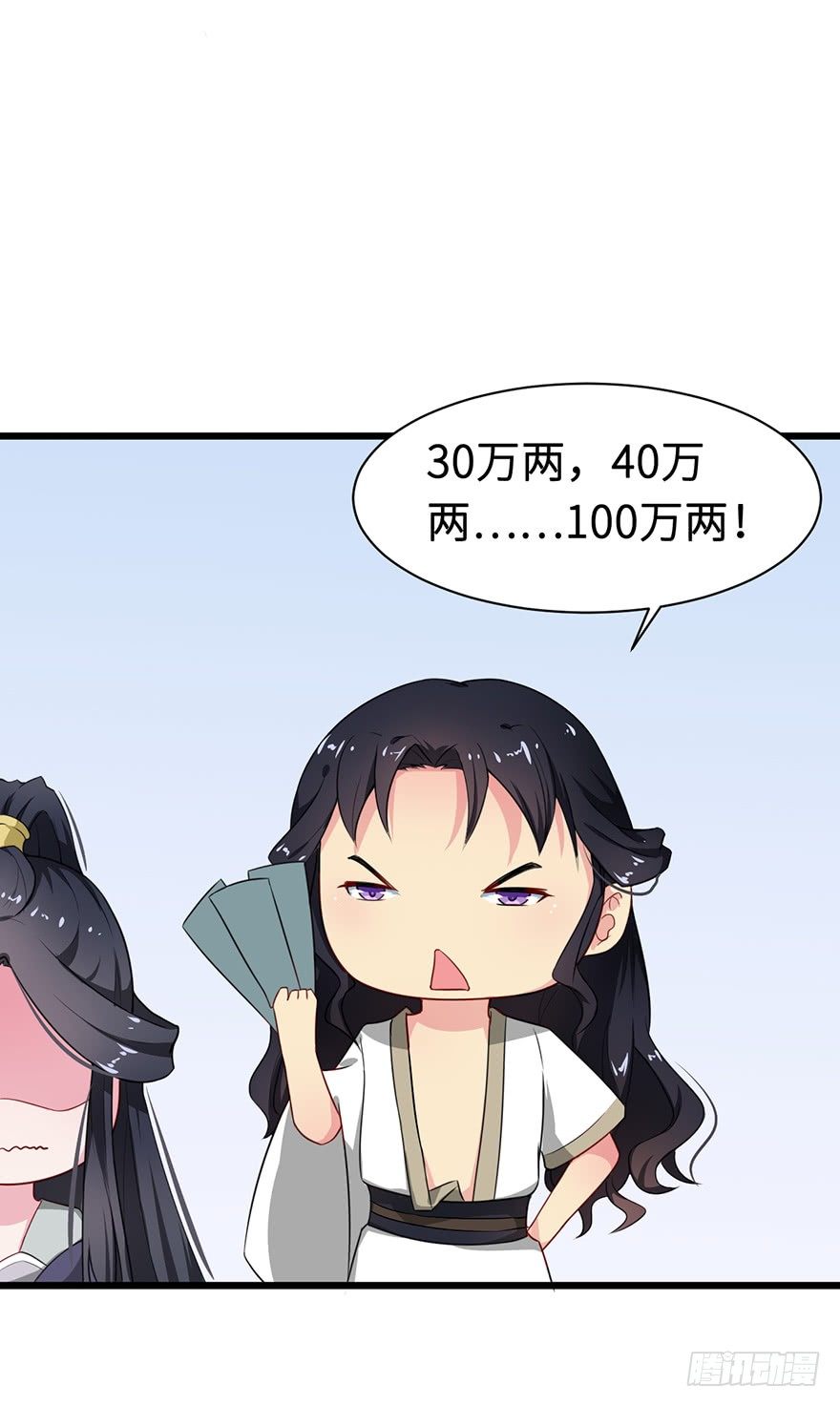 006幻影猫沈心罗41