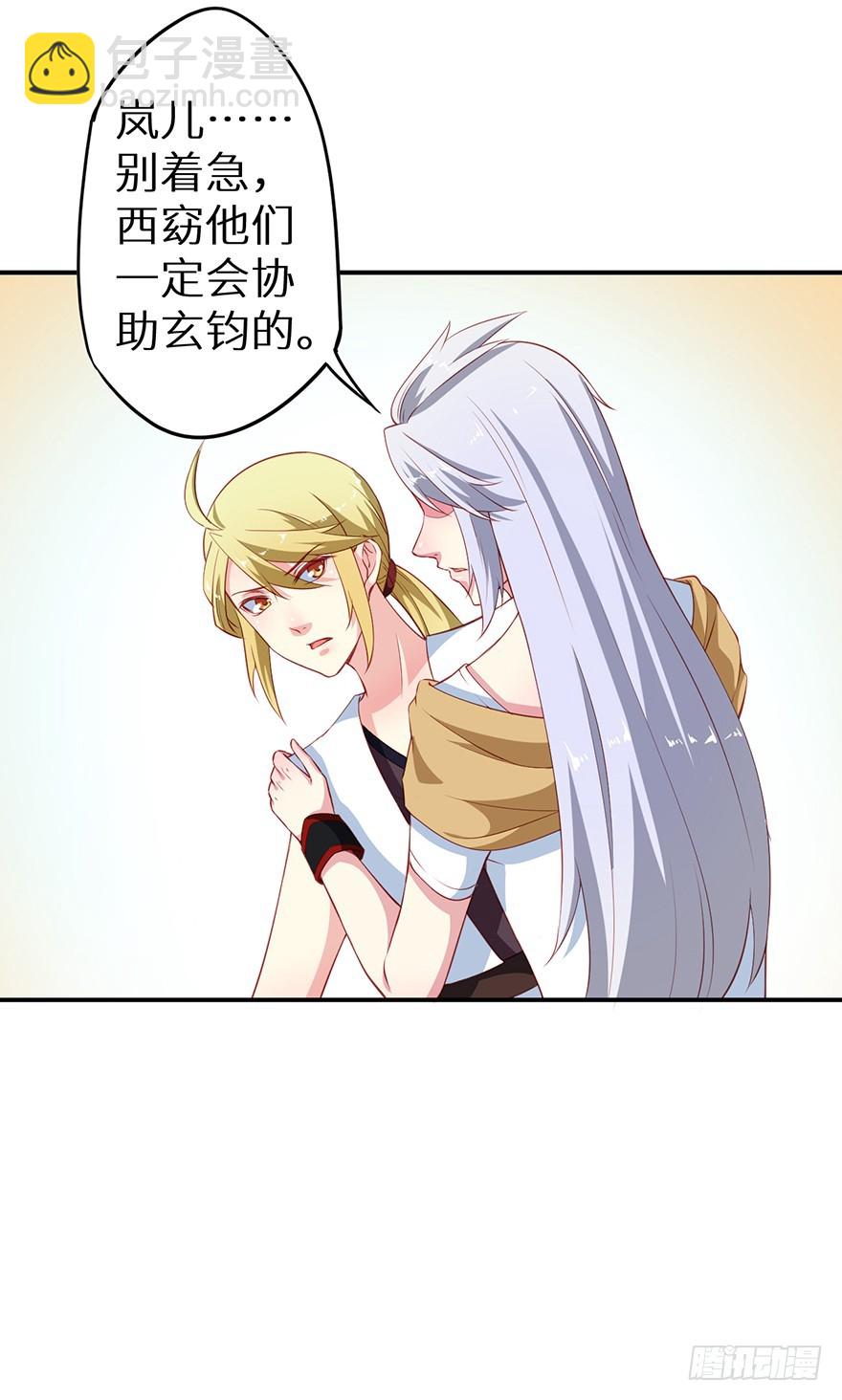 102我要救他23