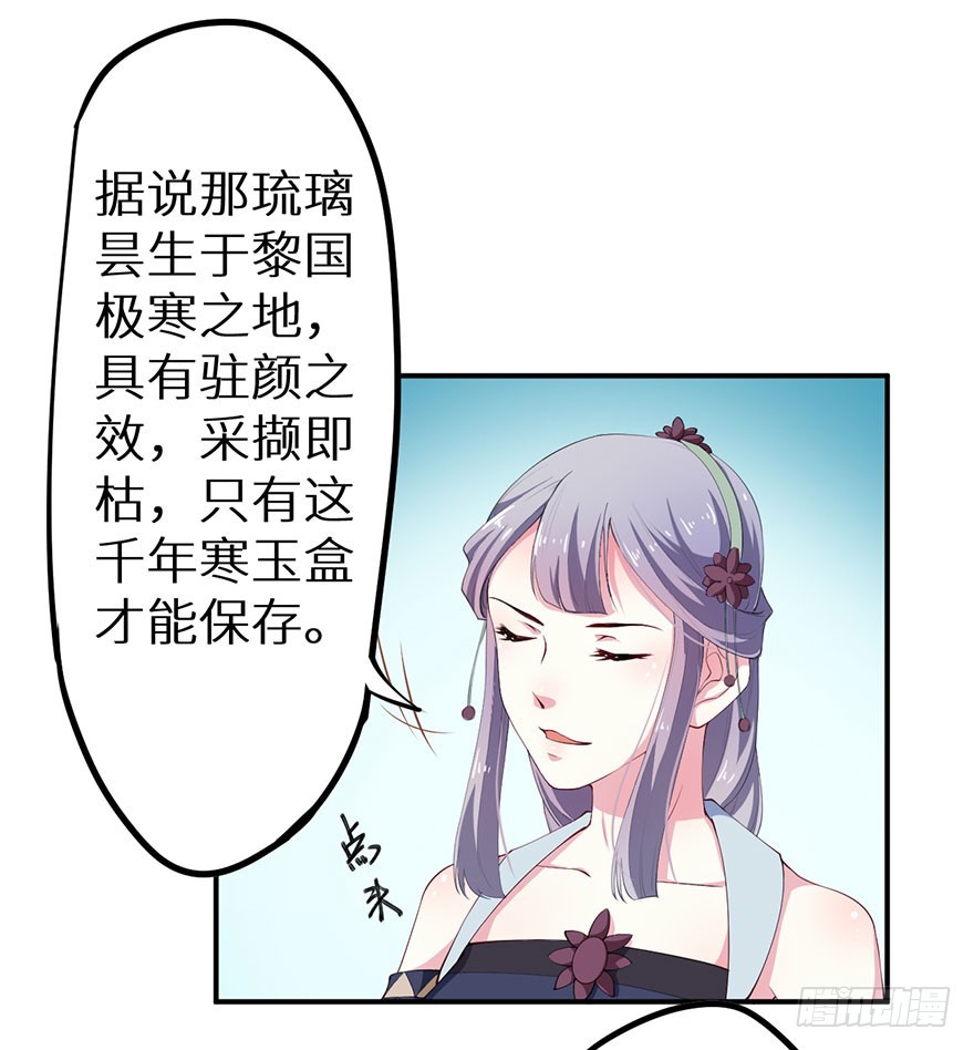 072寻药计划（上）8