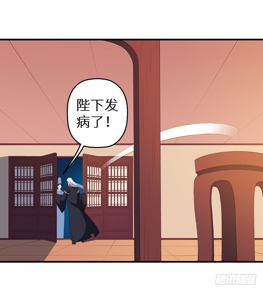 064天牢囚禁11