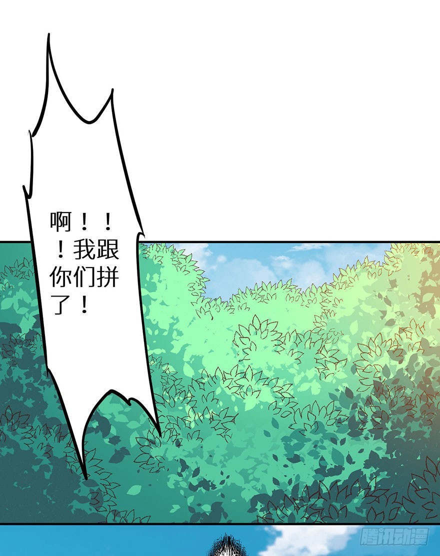 128一切都结束了27