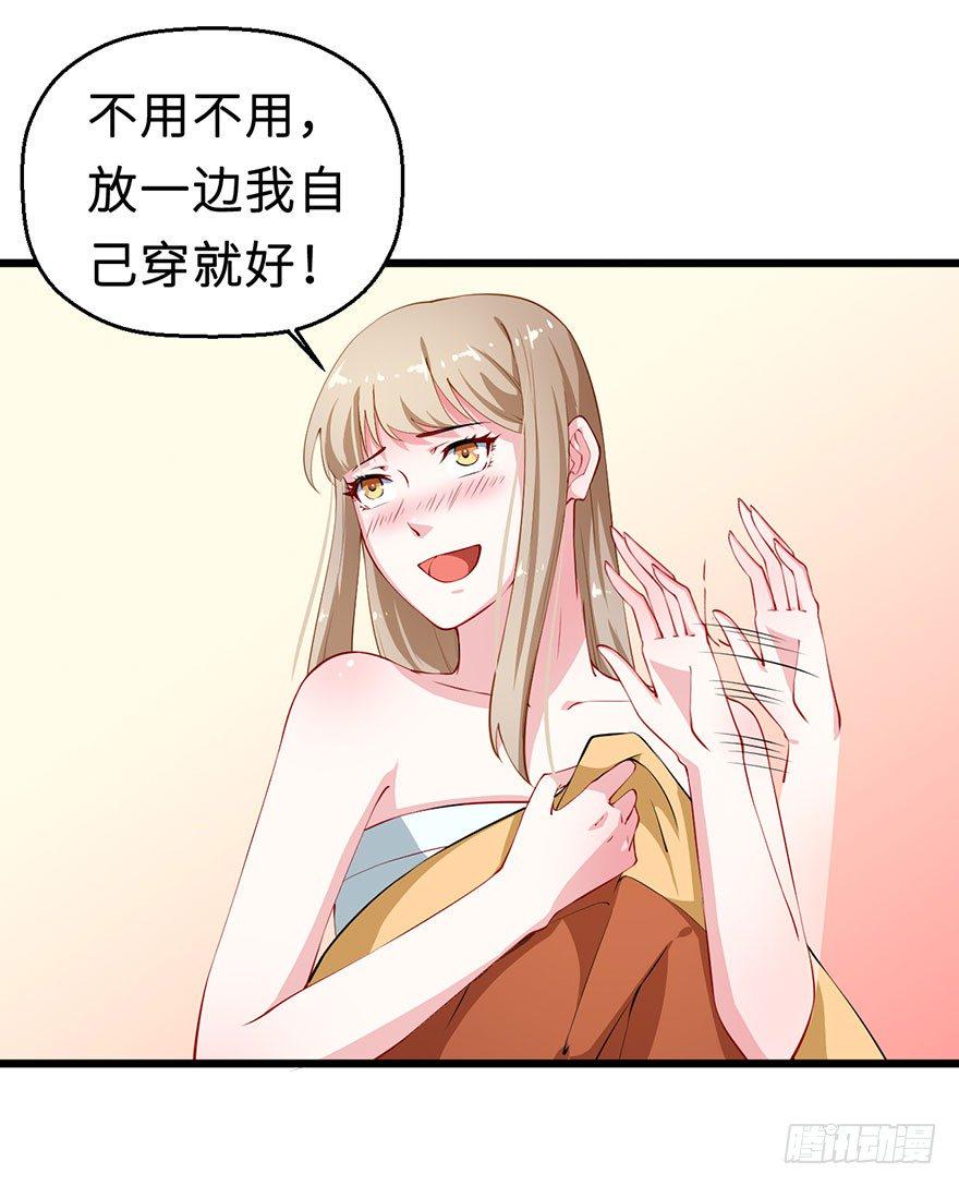 030开个小灶6