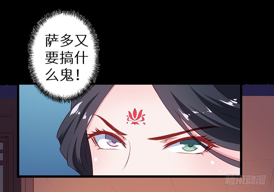 083叶棠身份泄露27