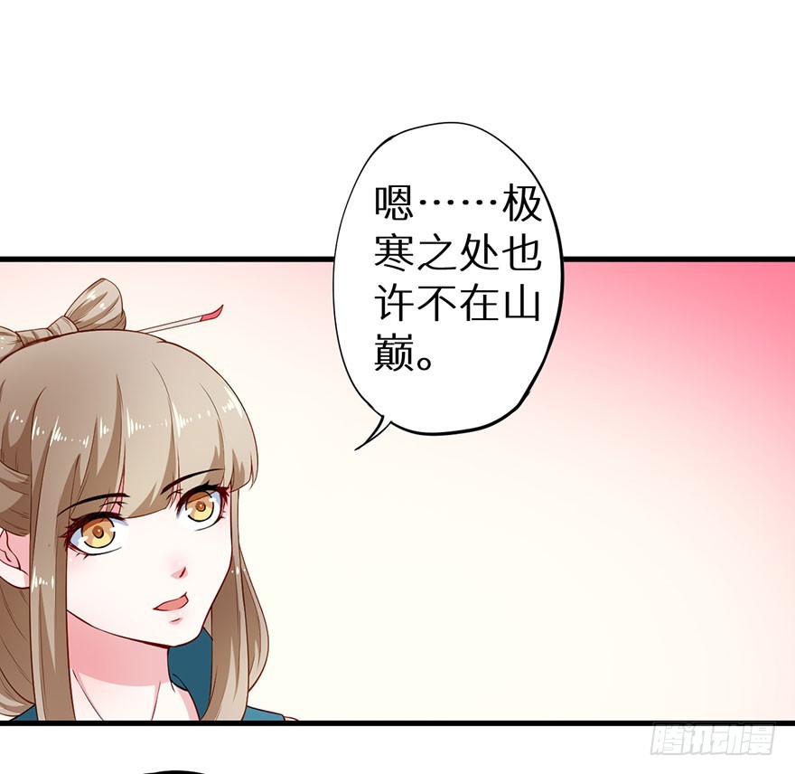 072寻药计划（上）12