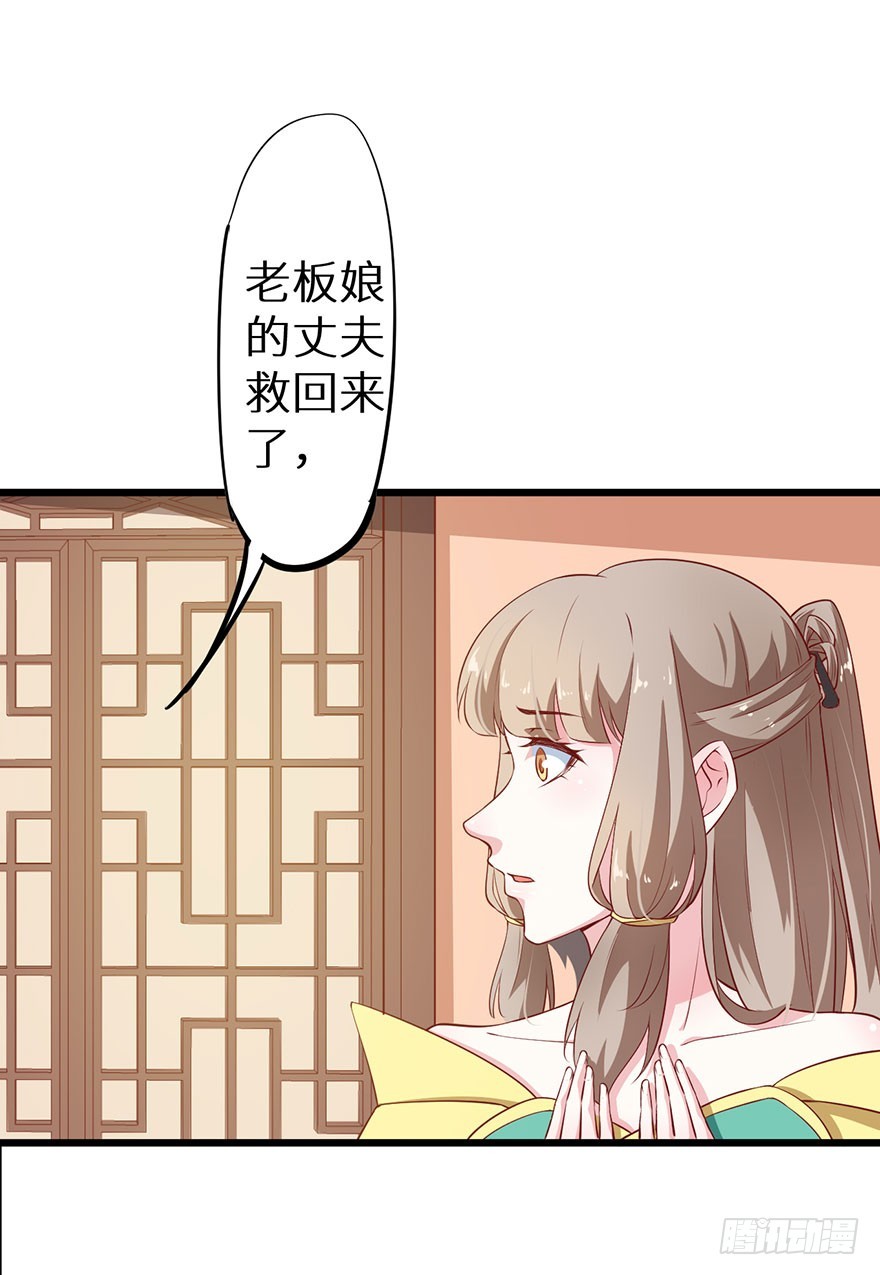 082他知道琉璃昙！18