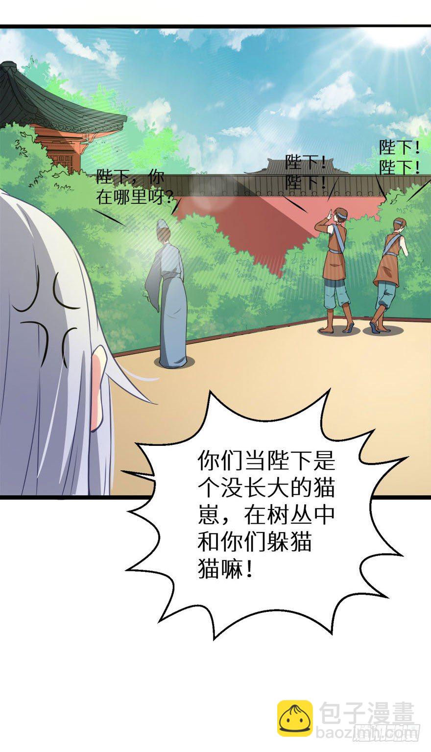 009美食惹起的风波28