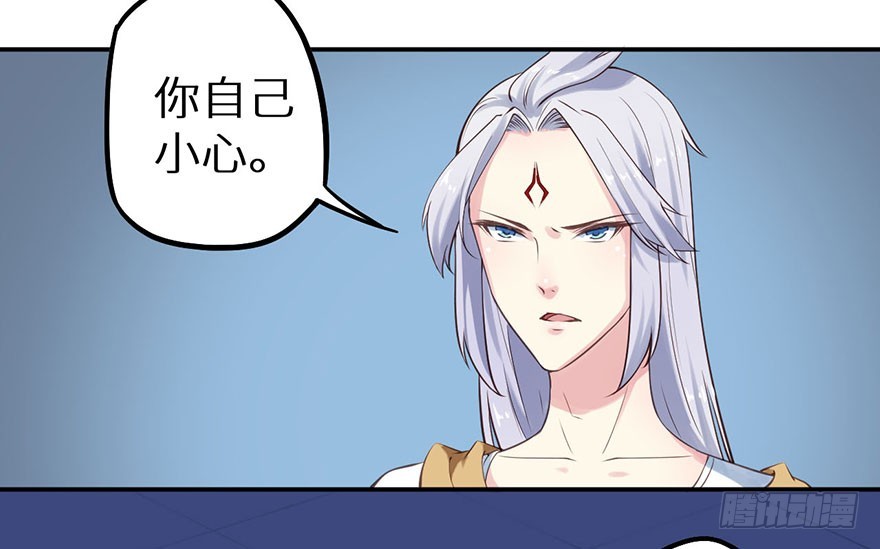 118叶棠能解封印20