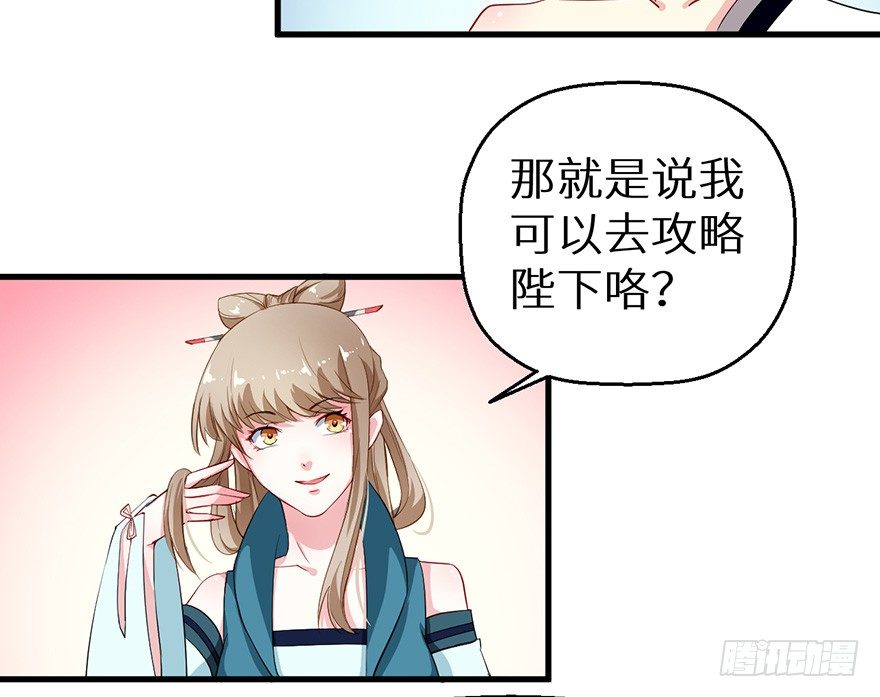 049心意初显19