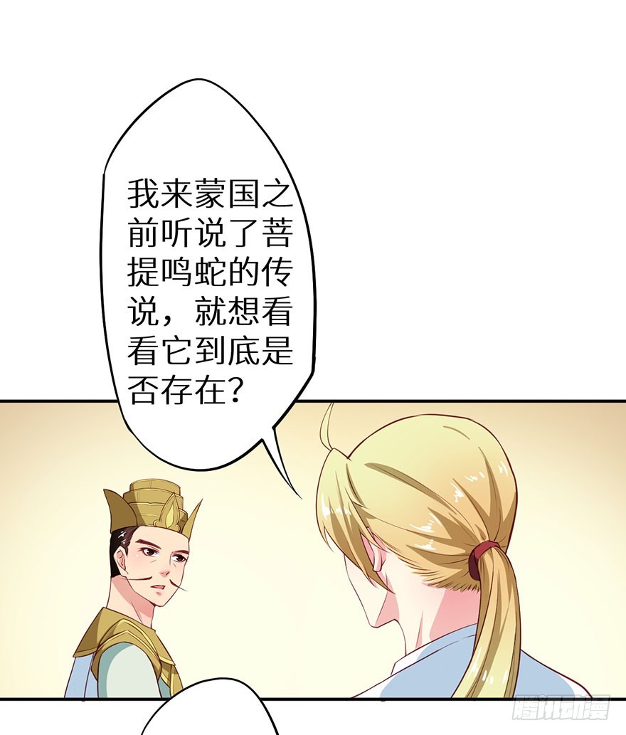 107彼此是仇敌30