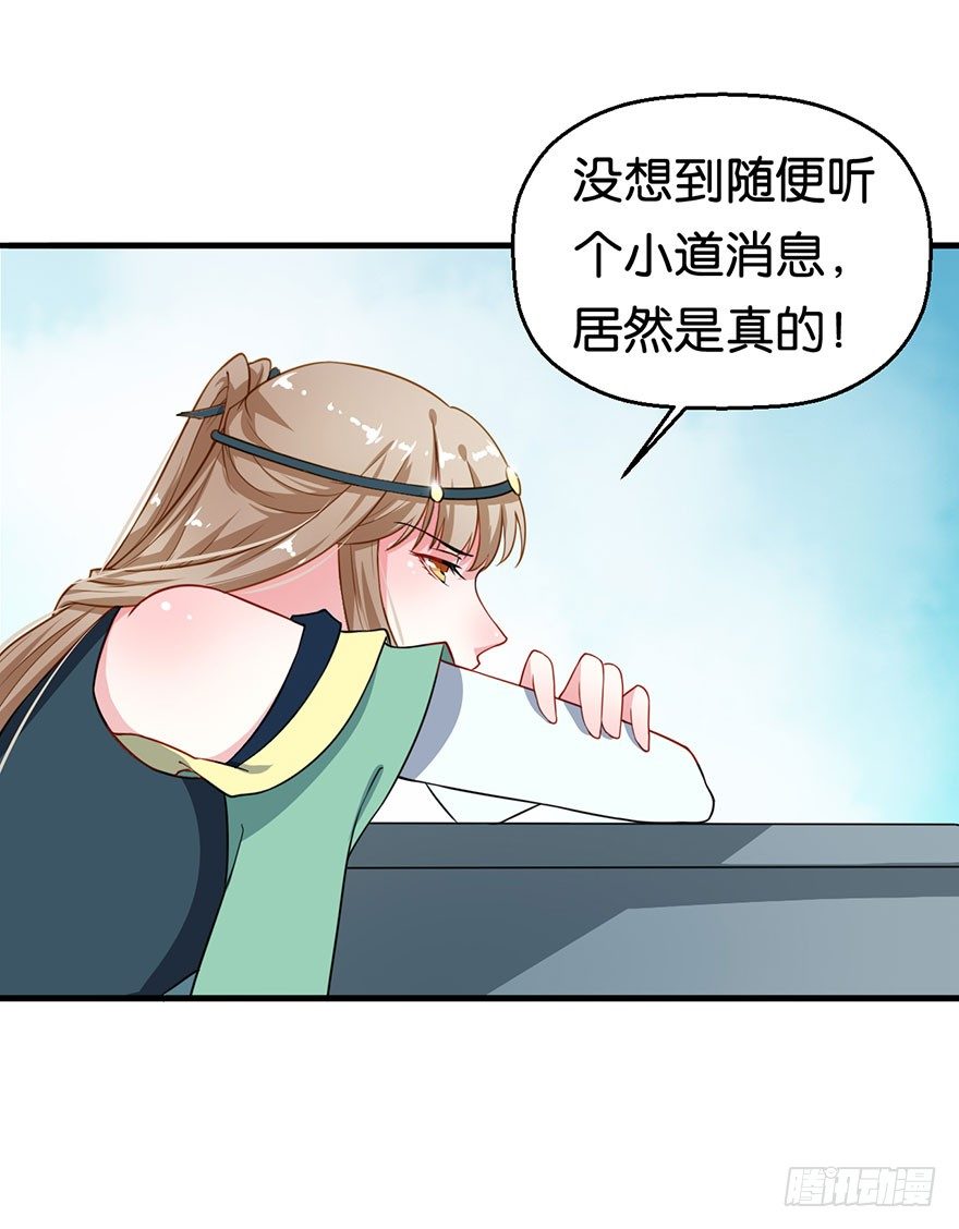 019送礼物的小鸟13