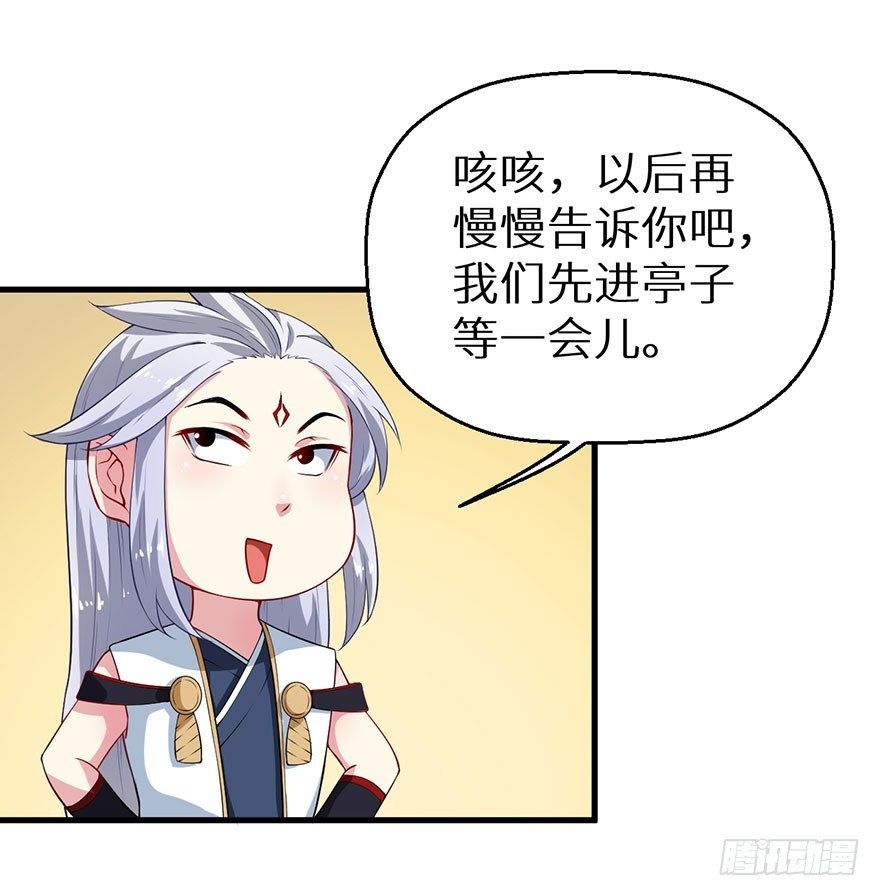 069鱼腹传书27