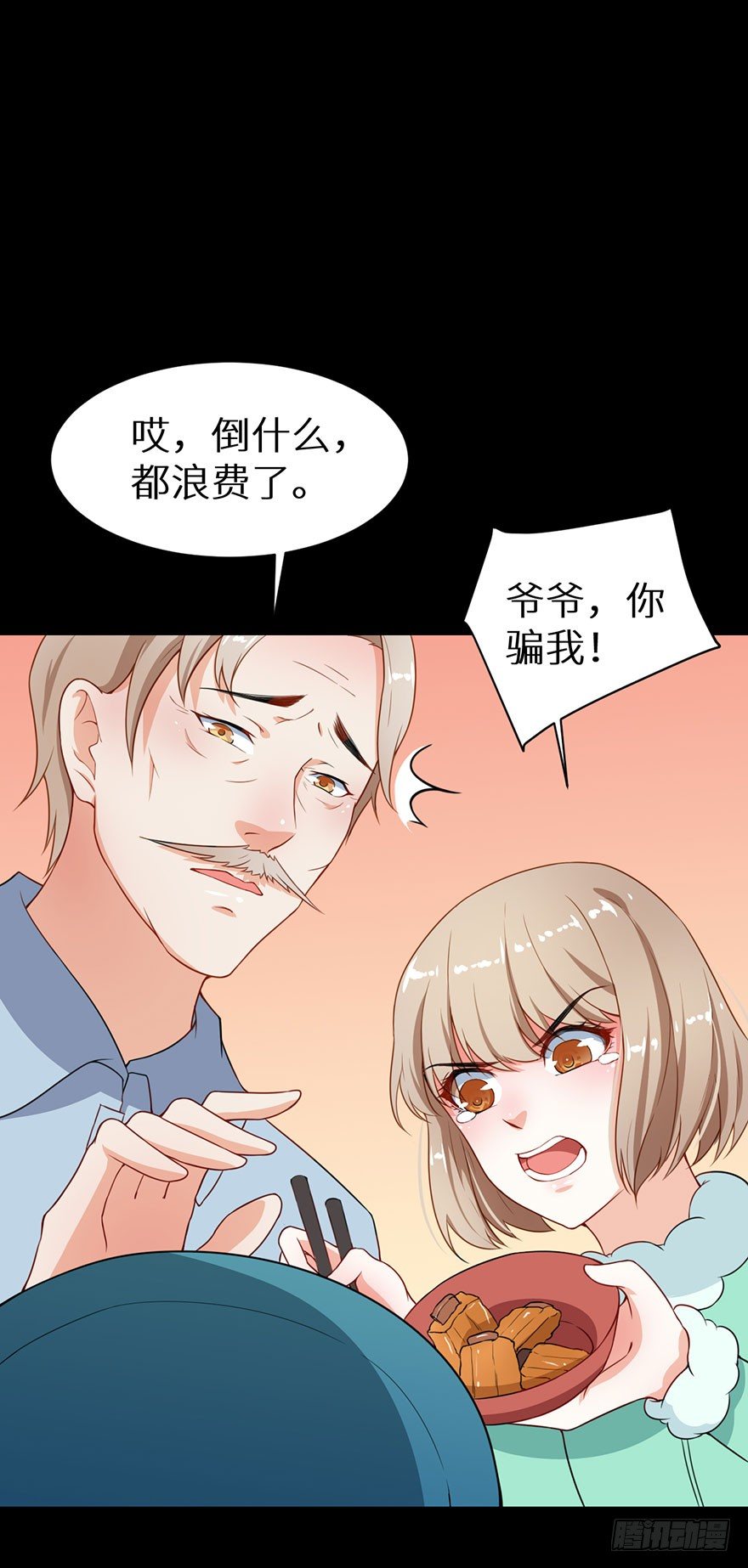 010猫奴的前世记忆23