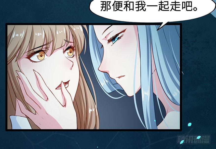 001龙鱼残魂的怨恨38