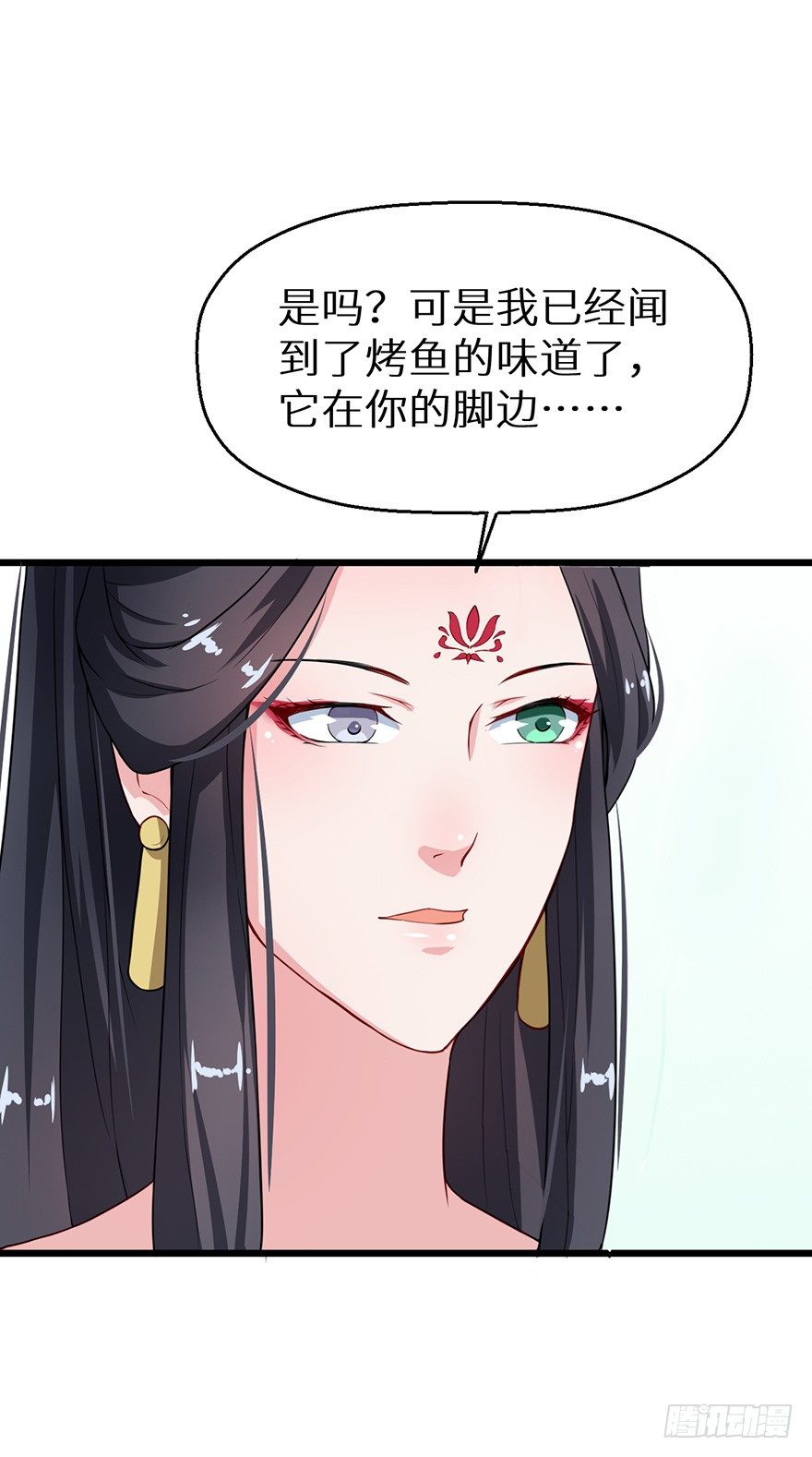 012幻术没奏效？！4